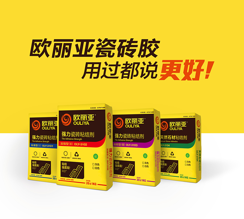 如何杜絕蛇口花園城三期瓷磚脫落？