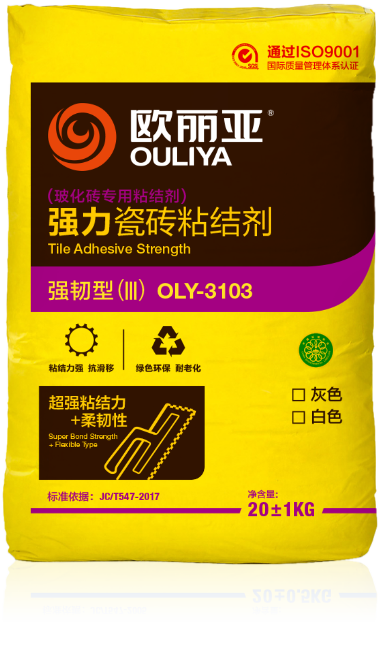 瓷磚膠貼磚，瓷磚需要侵磚嗎