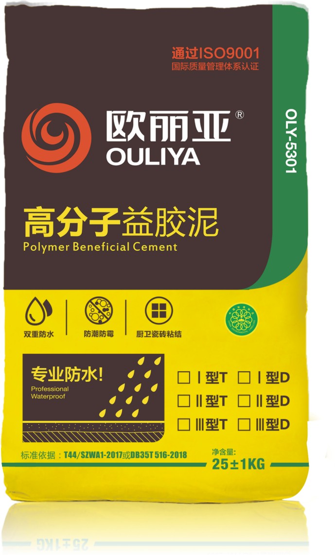 益膠泥每平方米用量是多少？