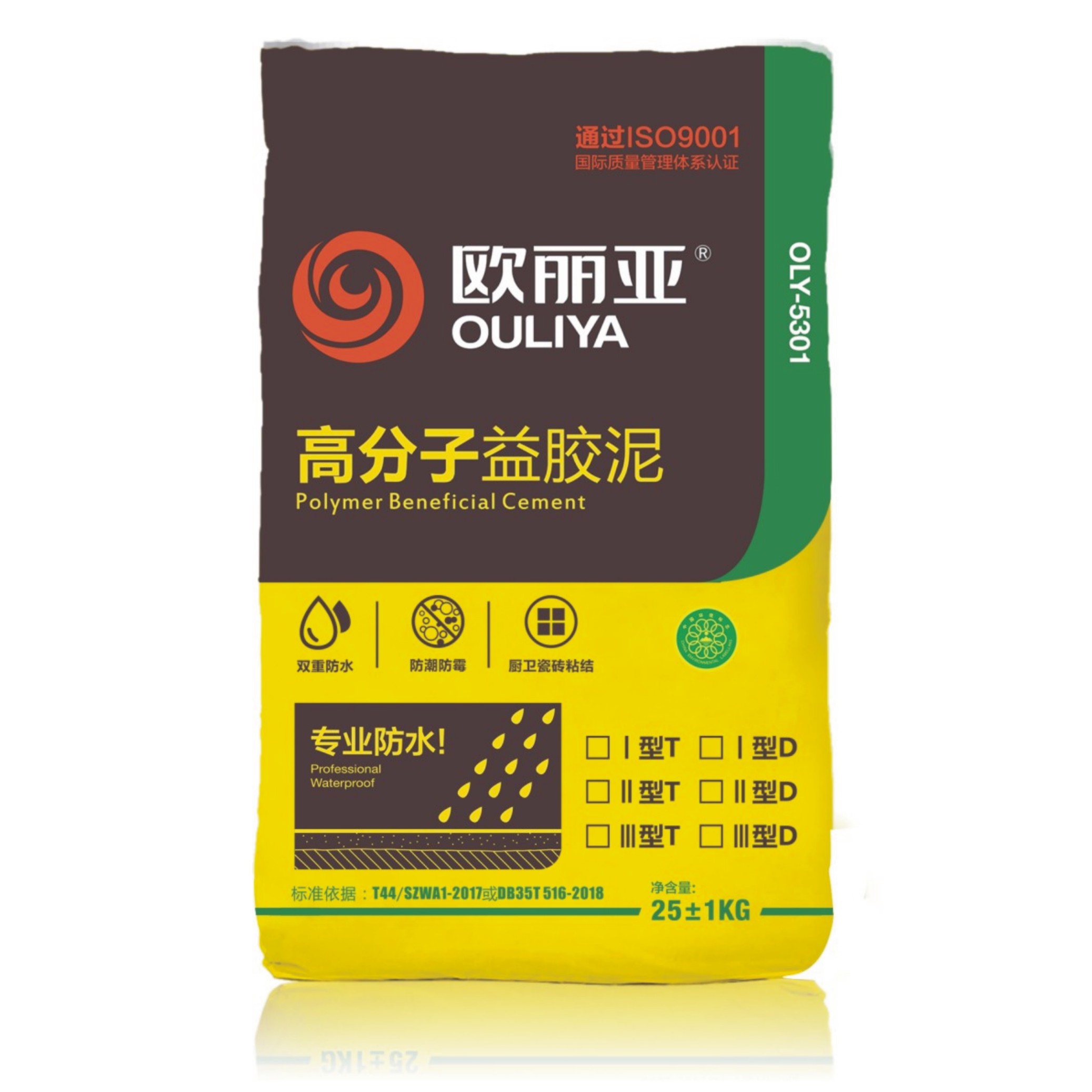貼瓷磚用益膠泥劃算嗎？