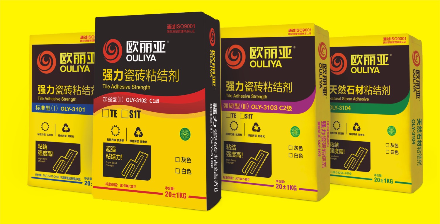 你會(huì)拒絕這樣的瓷磚膠嗎？