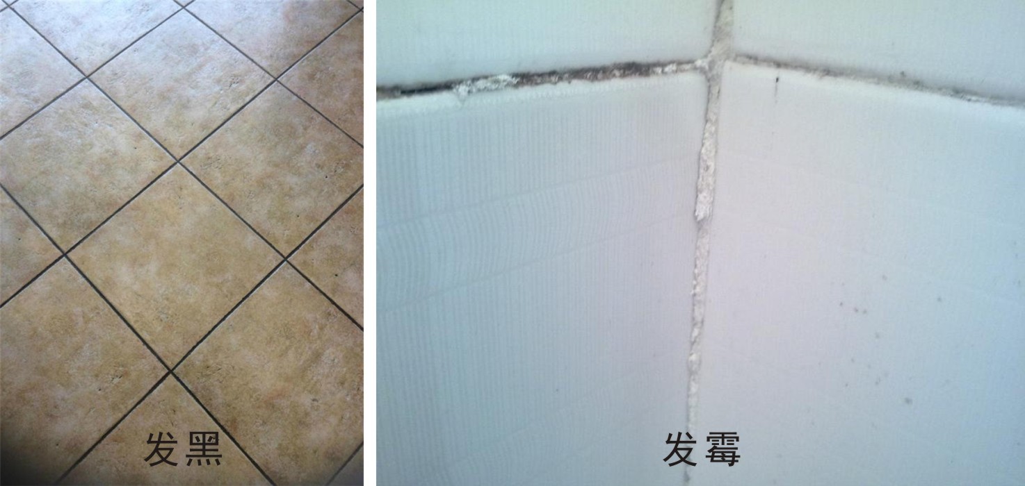 瓷磚縫發(fā)黑發(fā)霉，美縫劑